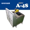 A-4S