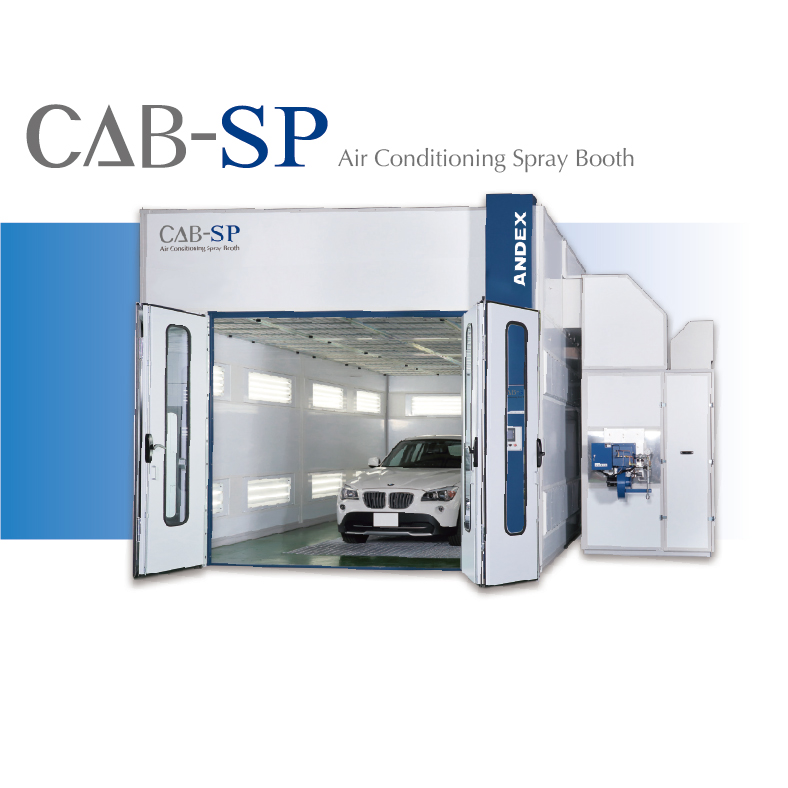 CABーSP イメージ