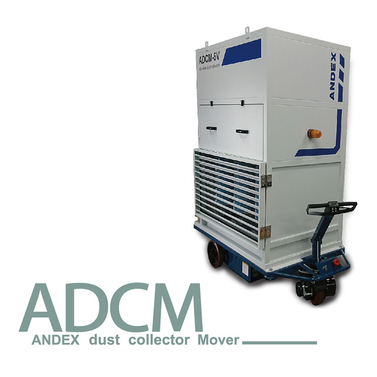移動式集塵機ADCM