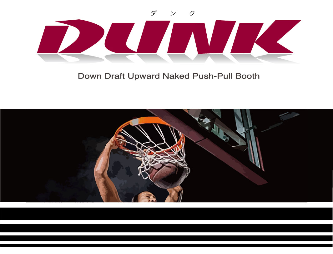 DUNK イメージ