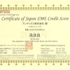 日本SME格付けで、最上位「aaa」を1４年連続取得しました。 イメージ
