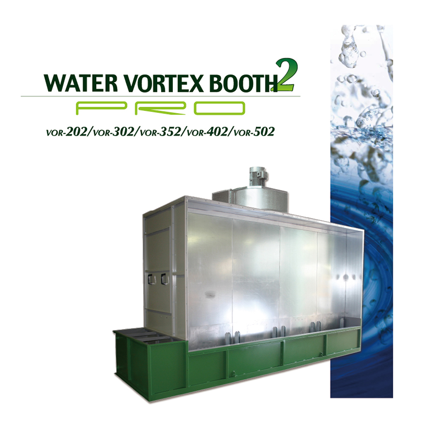 WATER VORTEX BOOTH 2 イメージ