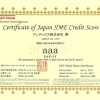 日本SME格付けで、最上位「aaa」を15年連続取得しました。 イメージ